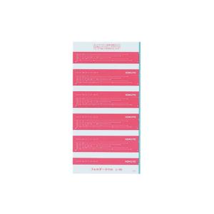 コクヨ フォルダー紙ラベル(見出し用) 桃 50片 L-85P