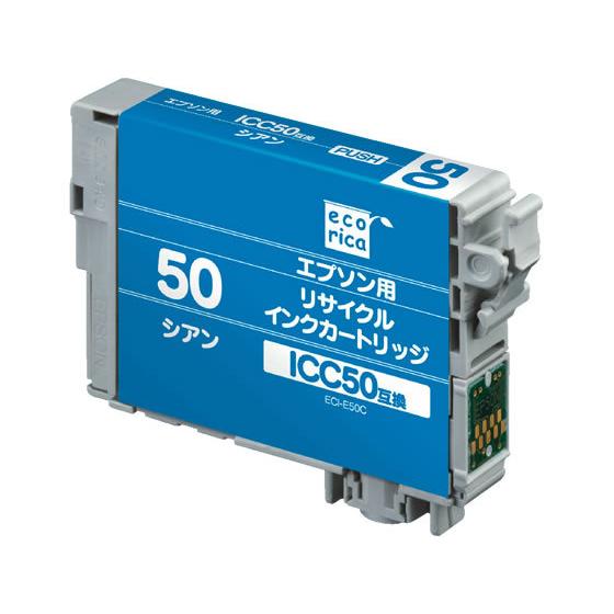 エコリカ エプソン用リサイクルインクカートリッジICC50