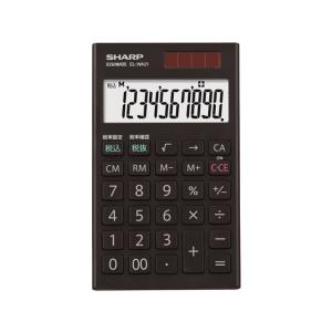 SHARP（シャープ） ナイスサイズタイプ電卓12桁 ディープブルー EL