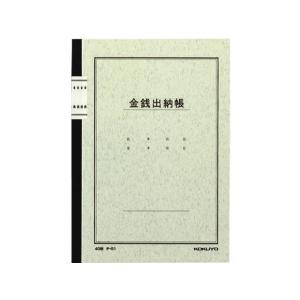 KOKUYO（コクヨ） バインダー帳簿用三色刷金銭出納帳科目なし A5 リ