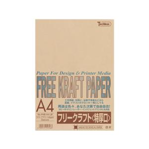 SAKAEテクニカルペーパー/クラフトペーパー特厚口 A4 ライトブラウン