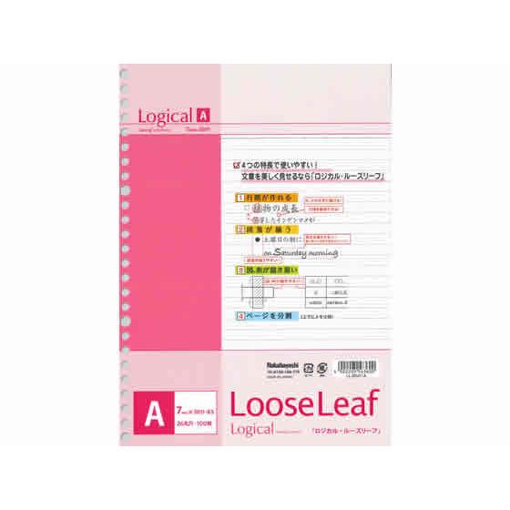 ナカバヤシ スイング・ロジカルルーズリーフB5 A罫 100枚 LL-B501A