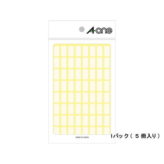 エーワン フリーラベル 8×15mm 64面 15シート×5冊 06001
