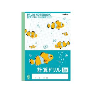 オキナ パリオノート 計算ドリル 5ミリ方眼 クマノミ 十字リーダー入 Gd17 4987 Jetprice 通販 Yahoo ショッピング