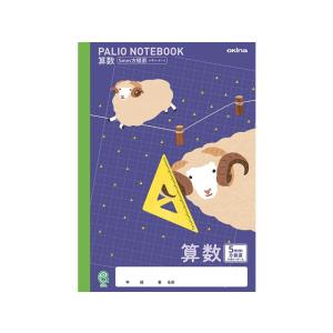 算数ノート 5ミリ方眼 ノート の商品一覧 ノート メモ帳 文具 ステーショナリー キッチン 日用品 文具 通販 Yahoo ショッピング