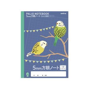 オキナ/パリオノート 5mm方眼ノート 十字リーダー入 インコ/GD14