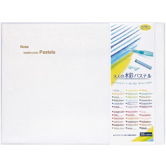 ぺんてる Vistage(ヴィスタージュ) 大人の水彩パステル 36色