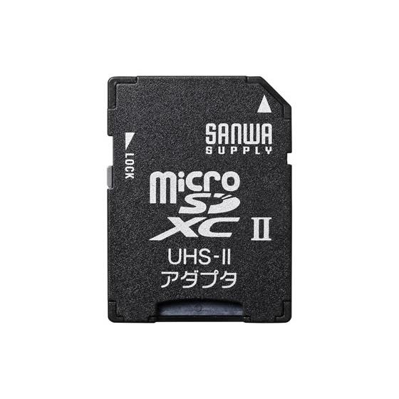【お取り寄せ】サンワサプライ microSDアダプタ ADR-MICROUH2