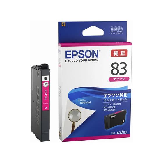 エプソン インクカートリッジ マゼンタ ICM83