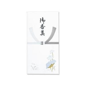 マルアイ 万円袋 御香奠 蓮葉入り 10枚 ノ-ZH219