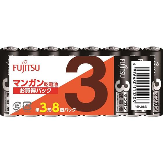 富士通 マンガン乾電池単3形8本 R6PU(8S)
