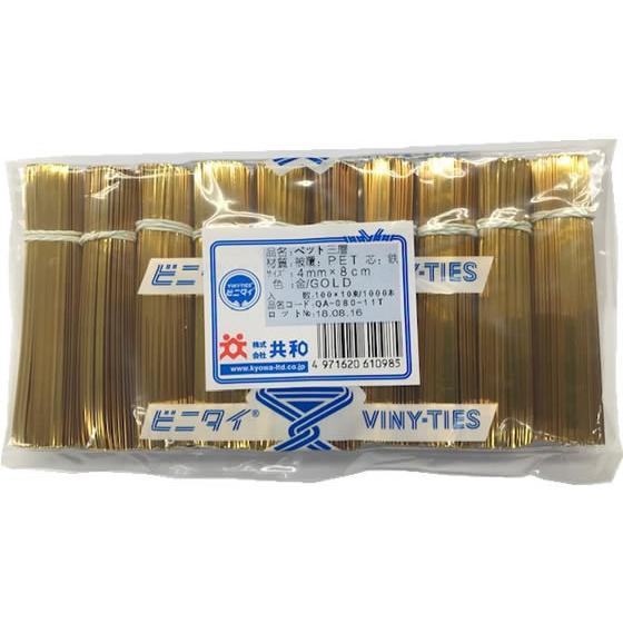 共和 ビニタイ 金 PET3層 4mm×80mm 1000本 QA-080-11T