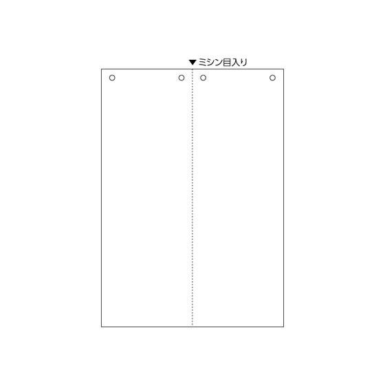 【お取り寄せ】ヒサゴ マルチプリンタ帳票 A4 白紙 タテ 2面 4穴 100枚 BP2093