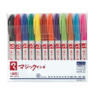 マジックインキ M500C-16 細書 16色セット 寺西化学 : 文具のしんぷく