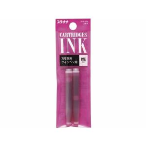 ソフトペン用チップST-100N#1 3本入×20P プラチナ万年筆 : 文具の