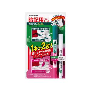 コクヨ/暗記用ペンセット 緑 ピンク/PM-M120P-S