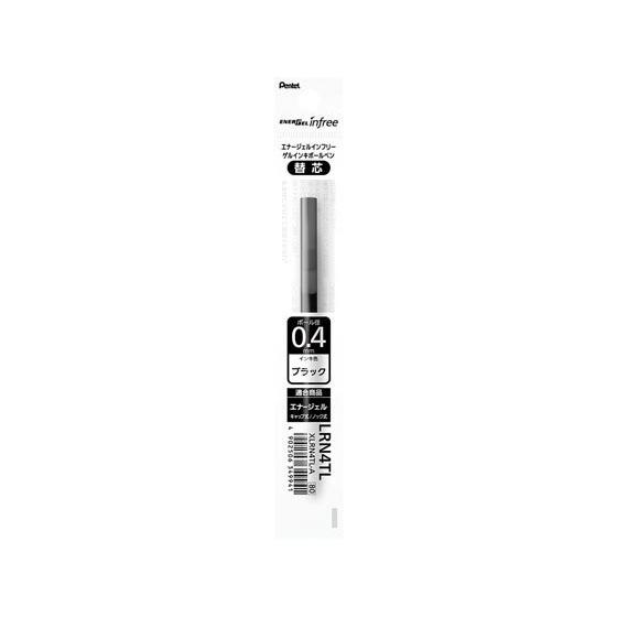 ぺんてる エナージェルインフリー替芯 0.4mm 黒 XLRN4TL-A