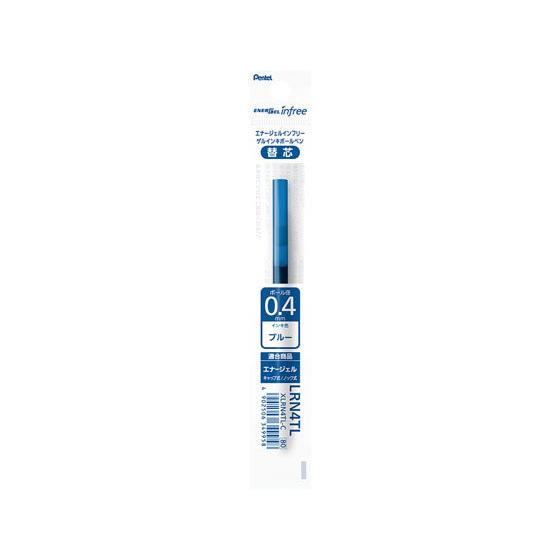 ぺんてる エナージェルインフリー替芯 0.4mm 青 XLRN4TL-C