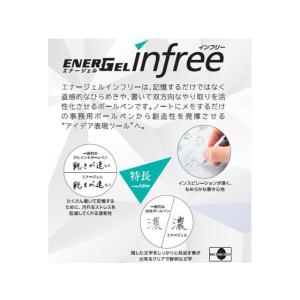 ぺんてる エナージェルインフリー替芯 0.7m...の詳細画像1