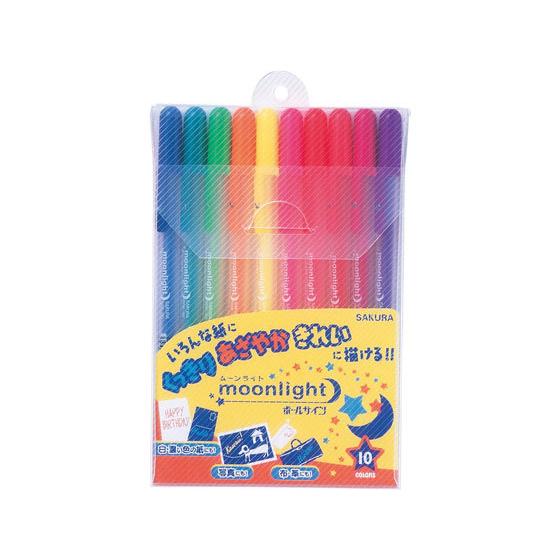 サクラクレパス ボールサイン80 ムーンライト 蛍光10色セット PGB10M