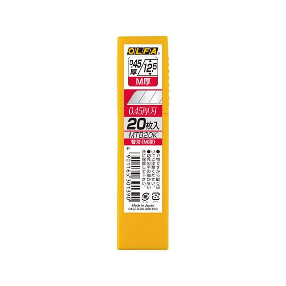 オルファ カッター替刃 M厚 20枚 MTB20K