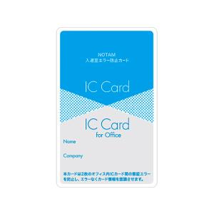 サクラクレパス/ノータム・入退室エラー防止カード