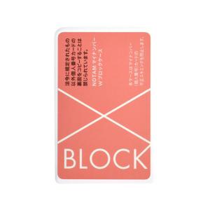 サクラクレパス ノータム・マイナンバーWブロックケース ピンク UNH-104#20