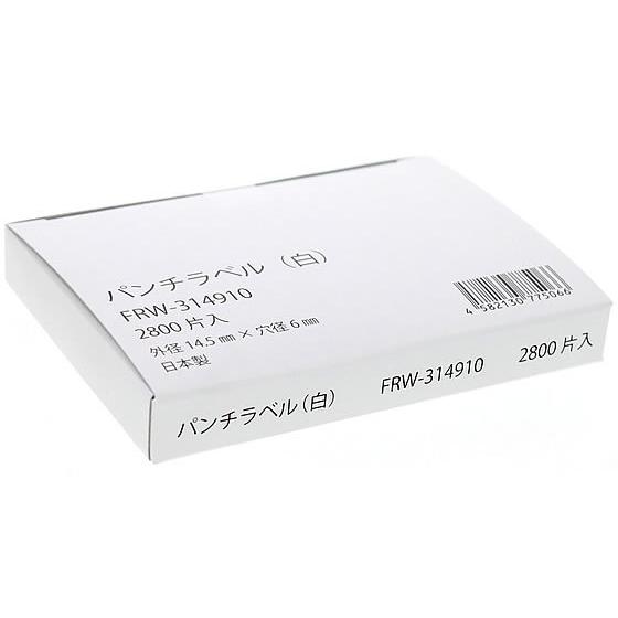 パンチラベル(白) 2800片 PP製 FRW-314910