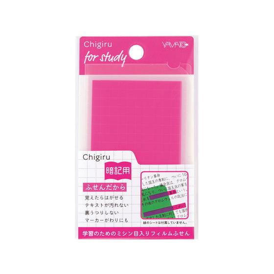 ヤマト CHIGIRU(チギル) 暗記用 50×80mm ピンク  CHA-P