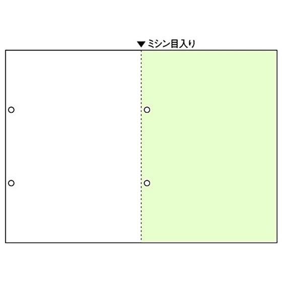 【お取り寄せ】ヒサゴ マルチプリンタ帳票 A4 グリーン 2面 源泉徴収票用 BP2070