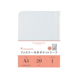 maruman（マルマン） クリアポケット リーフ A4 30穴 L460A 10枚