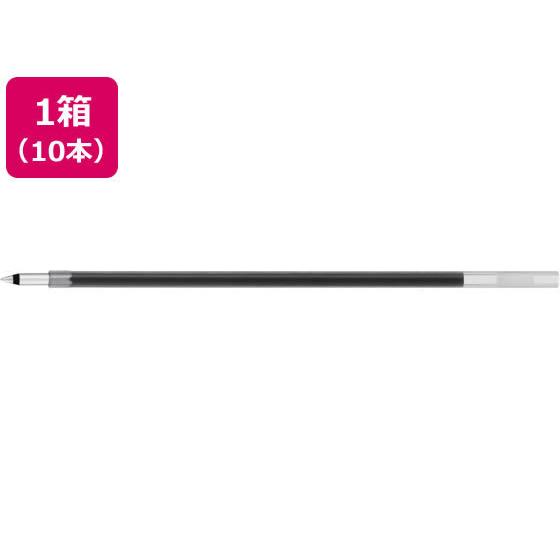 パイロット/多色油性ボールペン替芯 0.3mm黒 10本/BVRF-8MF-B