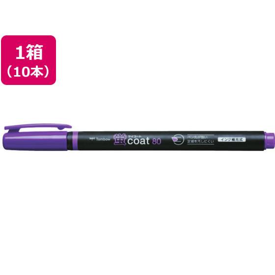 トンボ鉛筆/蛍コート80 紫 10本/WA-SC97