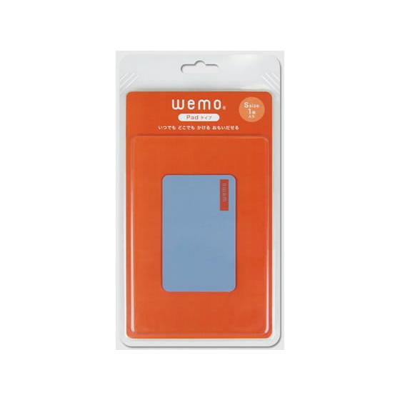【お取り寄せ】コスモテック ウェアラブルメモ パッドタイプ S ブルー wemo P-B(S)