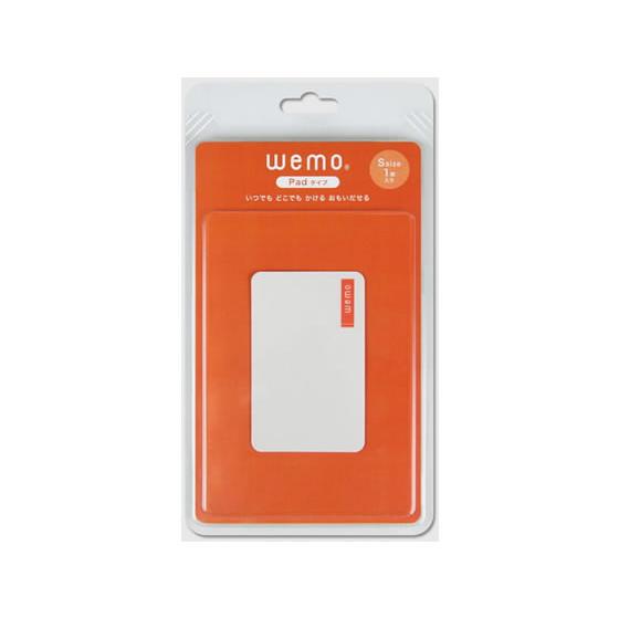 【お取り寄せ】コスモテック ウェアラブルメモ パッドタイプ S ライトグレー wemo P-LG(S...