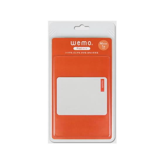 【お取り寄せ】コスモテック ウェアラブルメモ パッドタイプ M ライトグレー wemo P-LG(M...