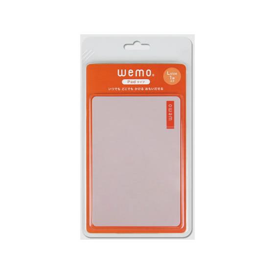 【お取り寄せ】コスモテック ウェアラブルメモ パッドタイプ L ピンク wemo P-P(L)