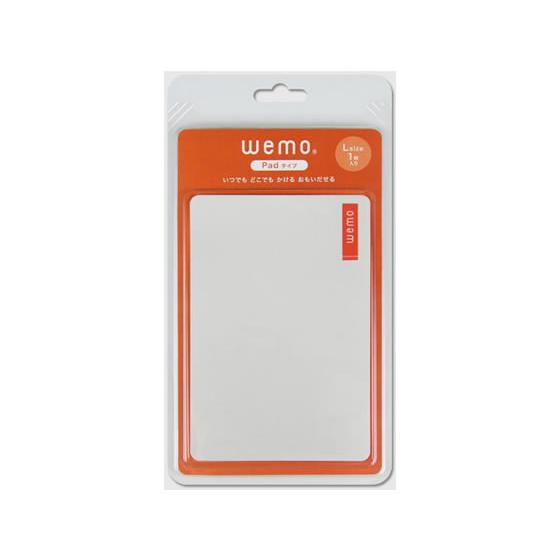 【お取り寄せ】コスモテック ウェアラブルメモ パッドタイプ L ライトグレー wemo P-LG(L...