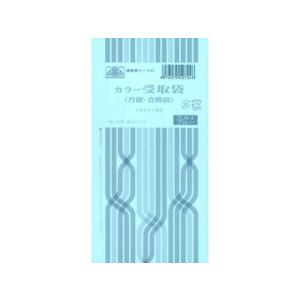 菅公工業 カラー月謝袋 ピンク シ261 10枚入り 角8封筒 W119×H197mm