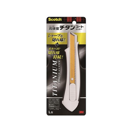 3M スコッチ チタンコートカッター Lサイズ TI-CHL