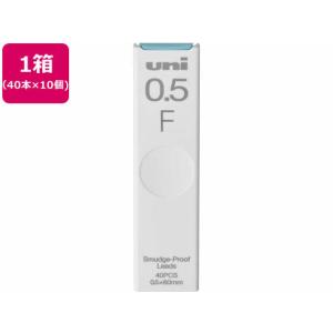 三菱鉛筆 ユニ 0.5 200 F シャープ替芯 40本入×10個×10箱 三菱鉛筆 シャープ替芯 uni(ユニ) 0.5mm F 40本×10個 : BUNGU便 - 通販