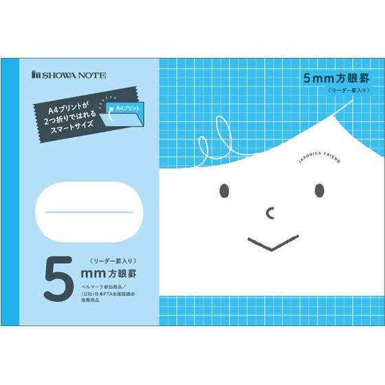 ショウワ ジャポニカフレンド A5ノビ 方眼罫 青 AFP-5B