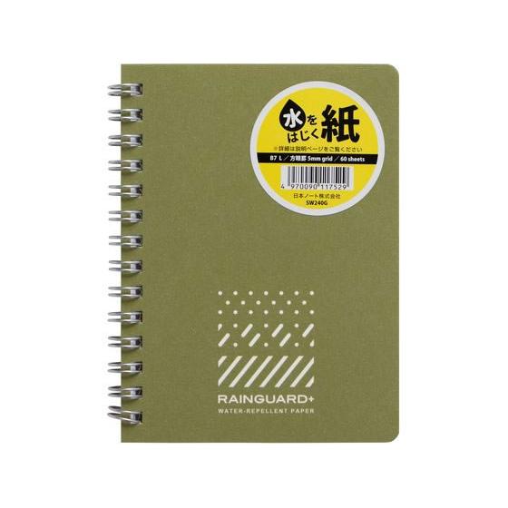 アピカ メモ帳 レインガードプラス 耐水 B7 方眼罫 グリーン
