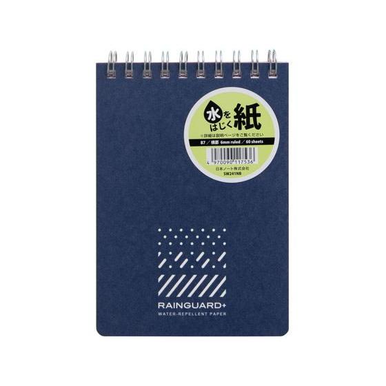 アピカ メモ帳 レインガードプラス 耐水 B7 天綴じ 横罫 ネイビー