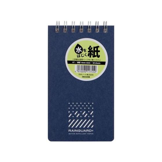 アピカ メモ帳 レインガードプラス 耐水 A7 天綴じ 横罫 ネイビー