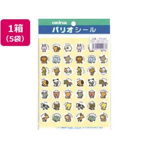 オキナ パリオシール 星シール 桃 40片×5枚 PS845 : BUNGU便 - 通販