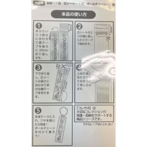 ハピラ コレサポ 銀テキーホルダー ミセール GTKの詳細画像2
