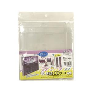 ハピラ/コレサポ 飾れるCDケース 2枚/DSPC