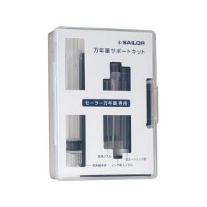 セーラー万年筆 万年筆用カートリッジインク ブラック「極黒(きわぐろ