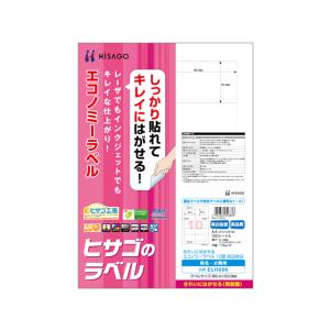 【お取り寄せ】ヒサゴ きれいにはがせるエコノミーラベル 10面四辺余白 100シート｜bungubin